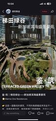 One Marina Gardens (D1), Apartment #465518151